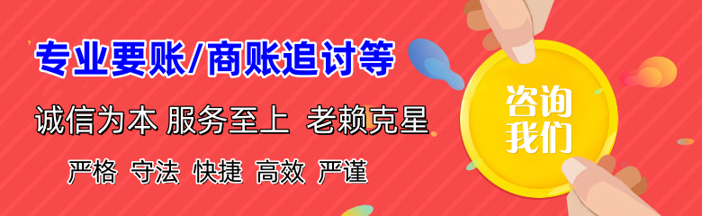 漳县收债公司