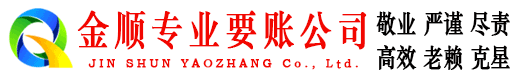 漳县收债公司